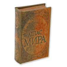 Шкатулка-книга "Атлас мира"