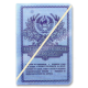 Обложка для паспорта "Сберкнижка"